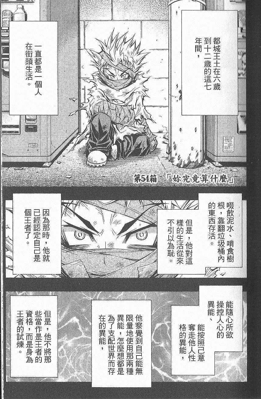 第7卷