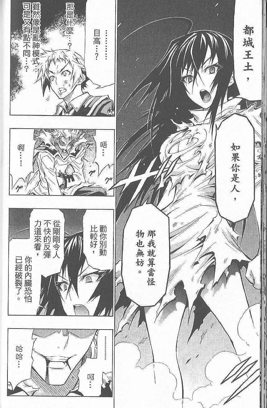 第7卷