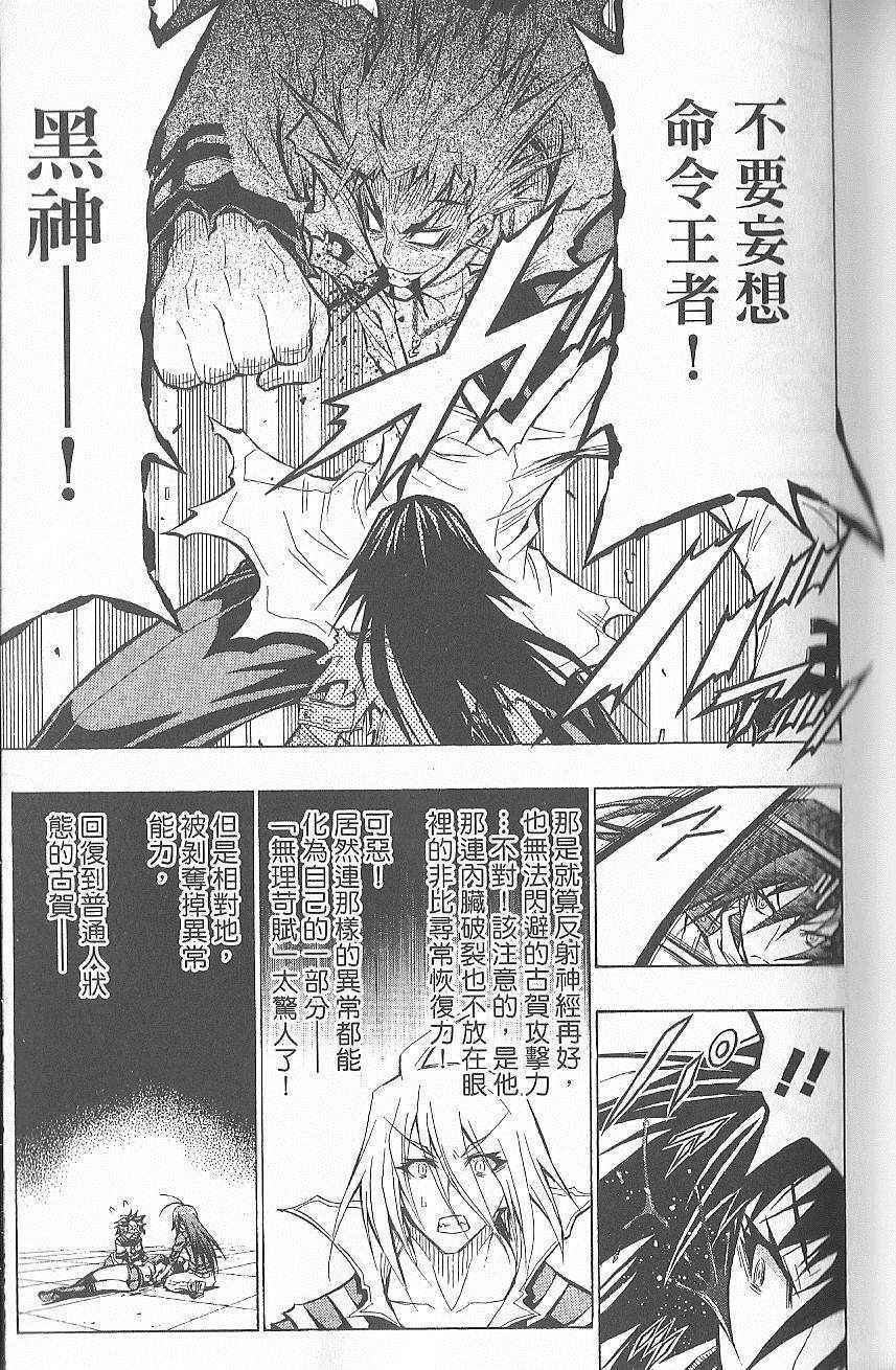 第7卷
