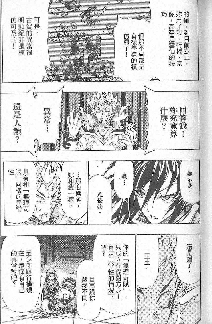 第7卷