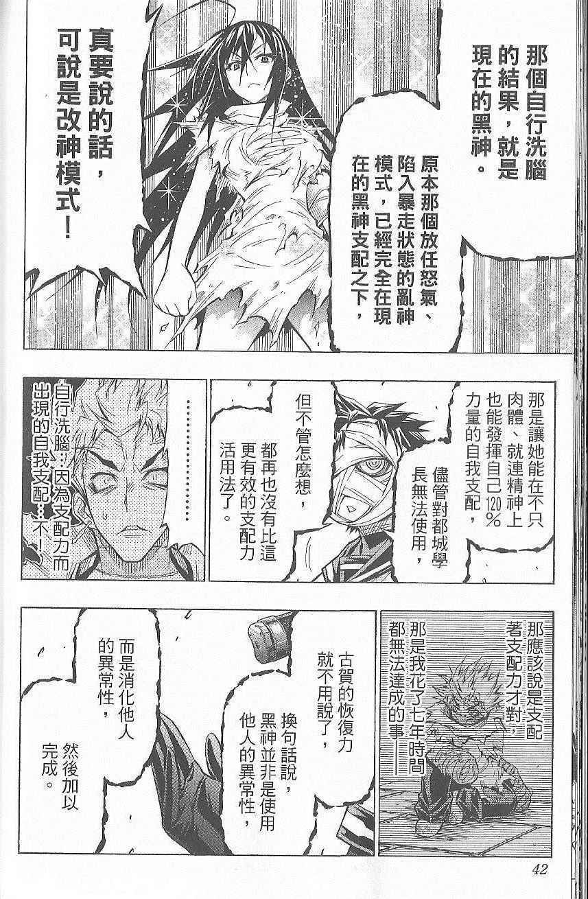 第7卷