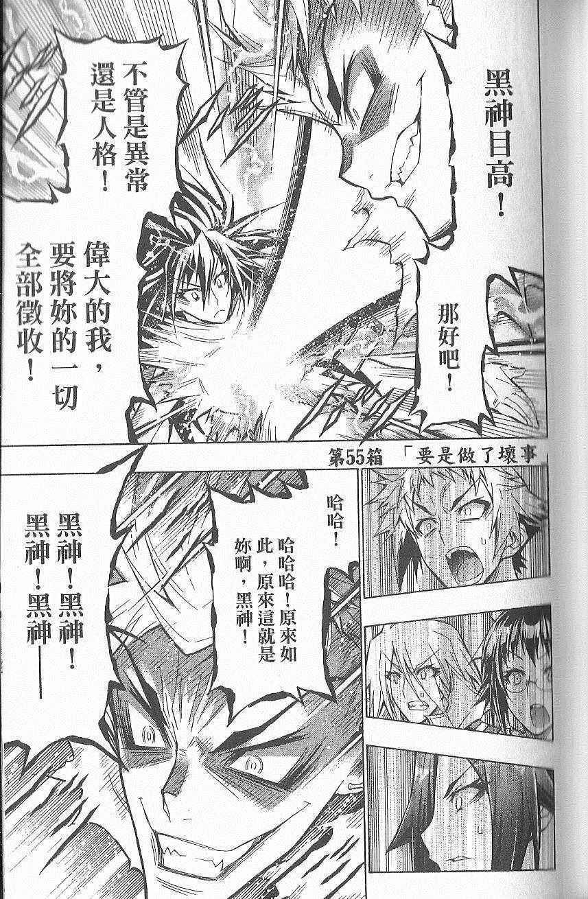 第7卷