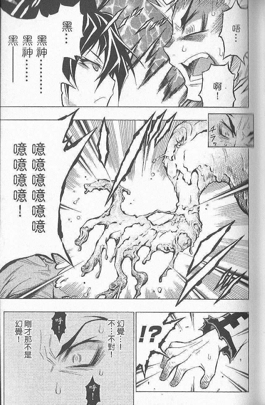 第7卷