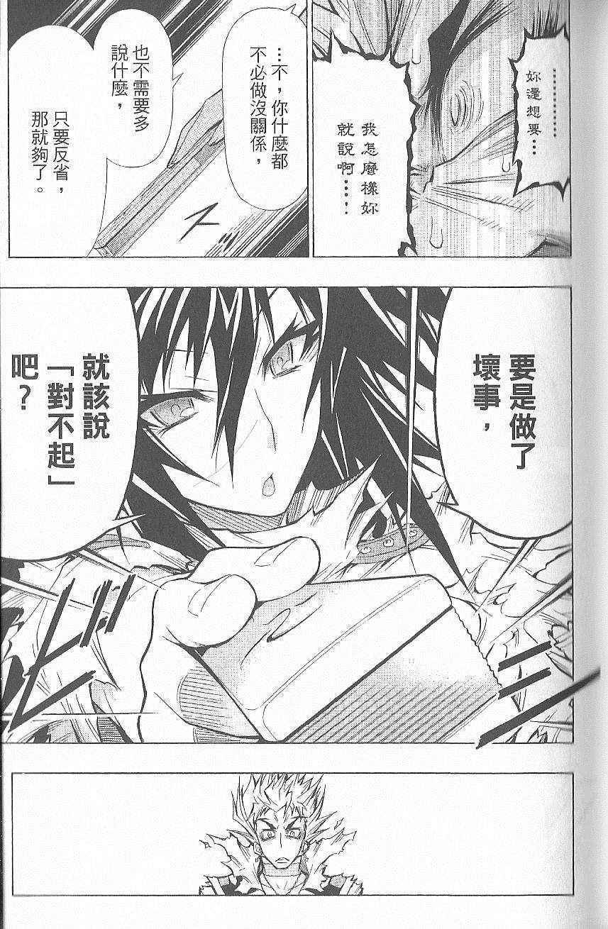 第7卷