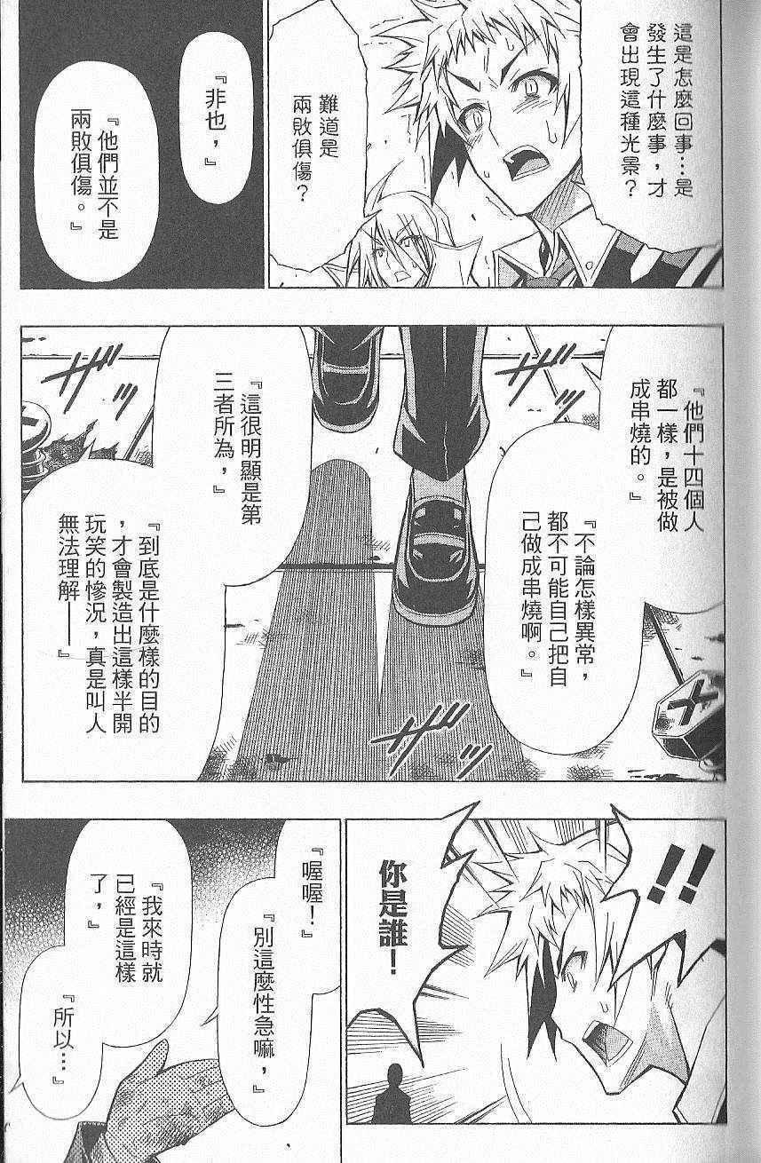 第7卷
