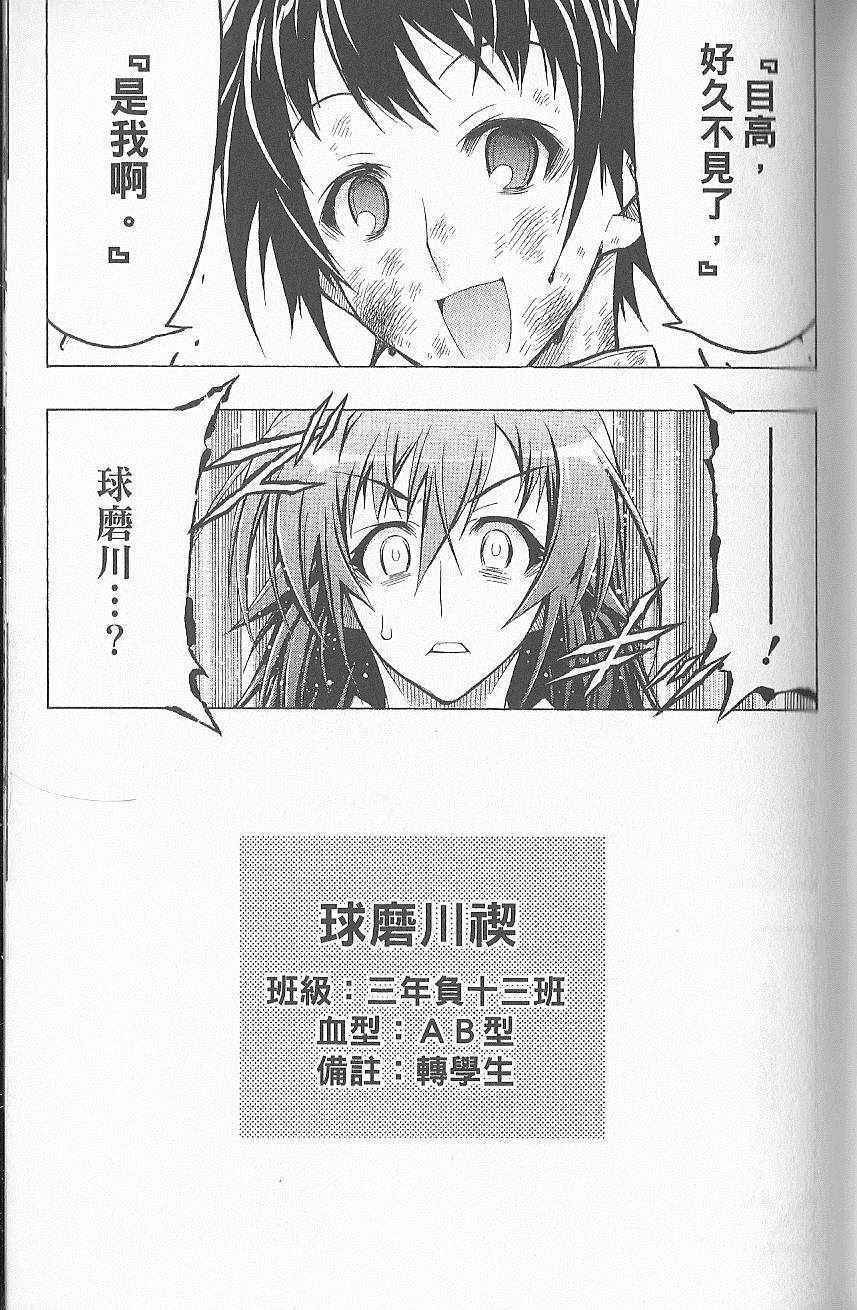第7卷
