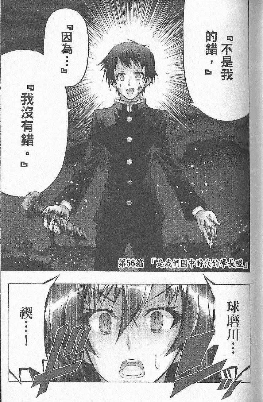 第7卷