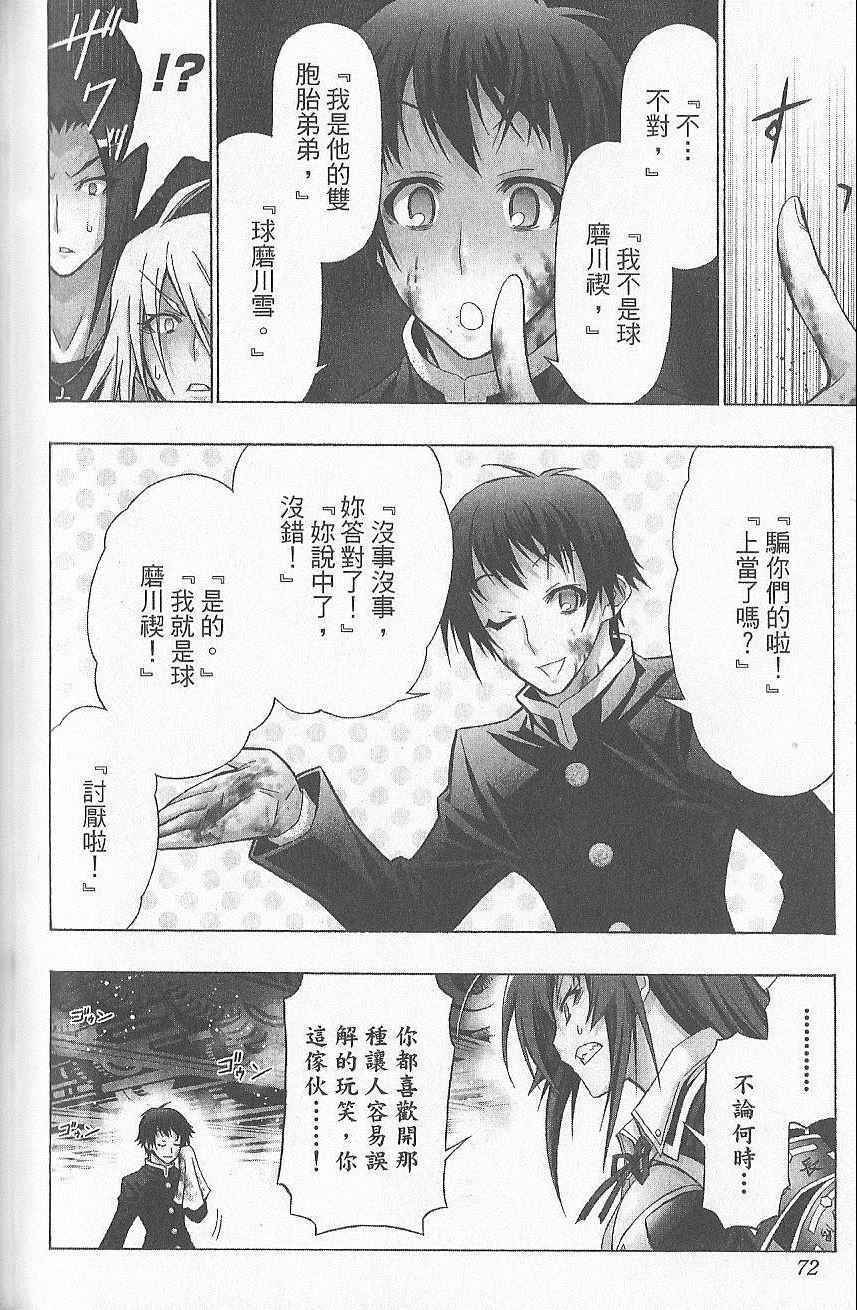 第7卷
