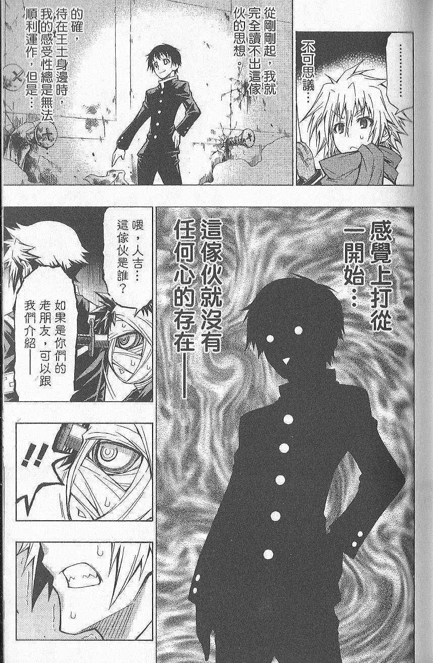 第7卷