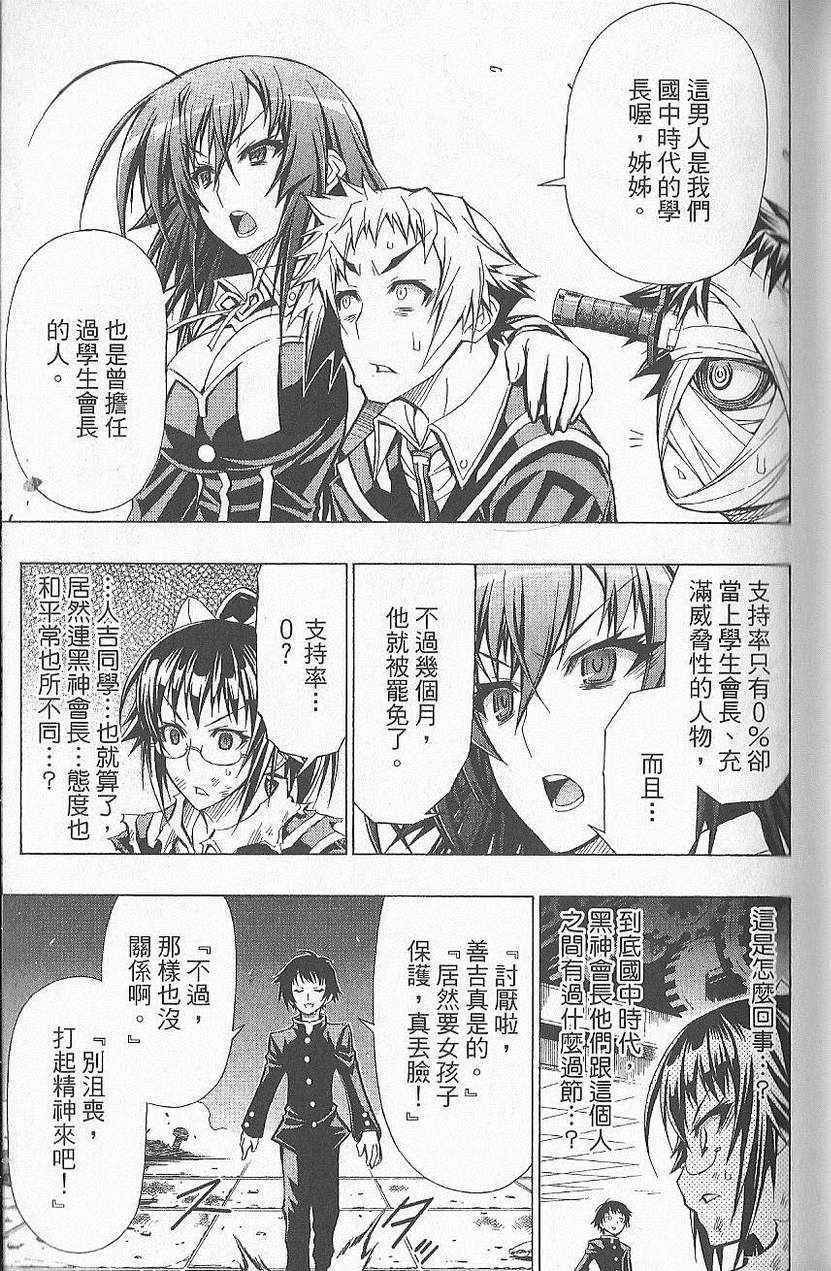 第7卷