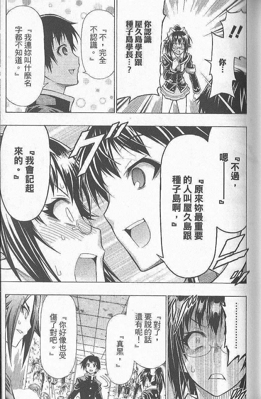 第7卷