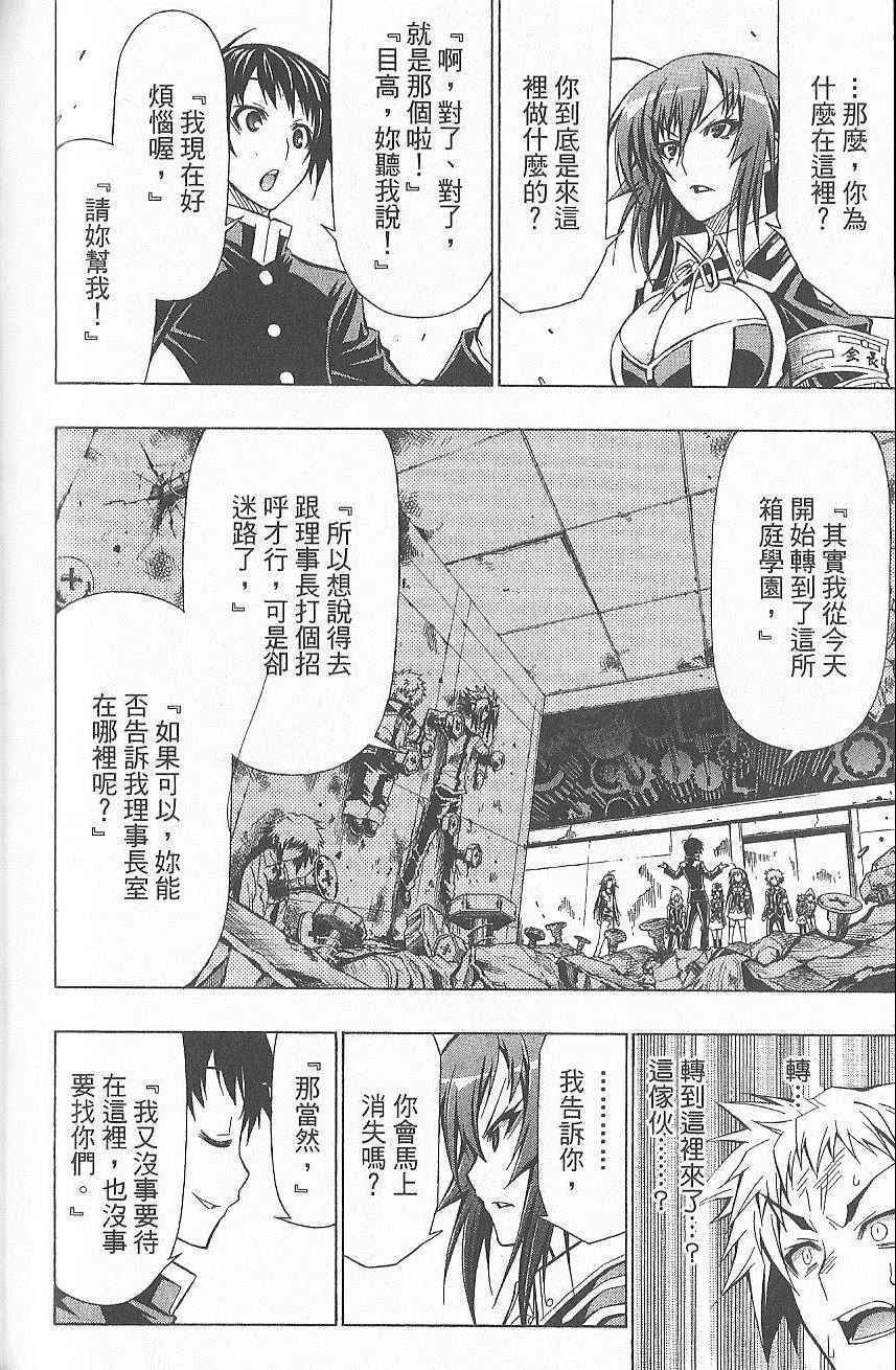 第7卷