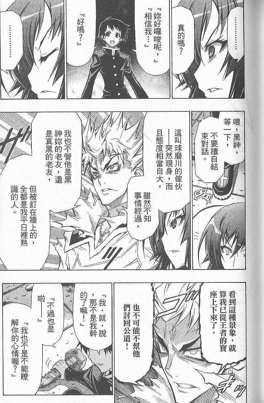 第7卷