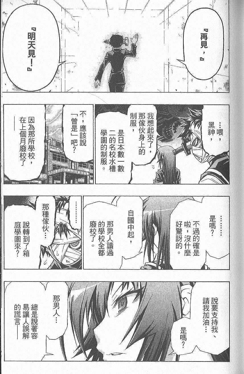 第7卷