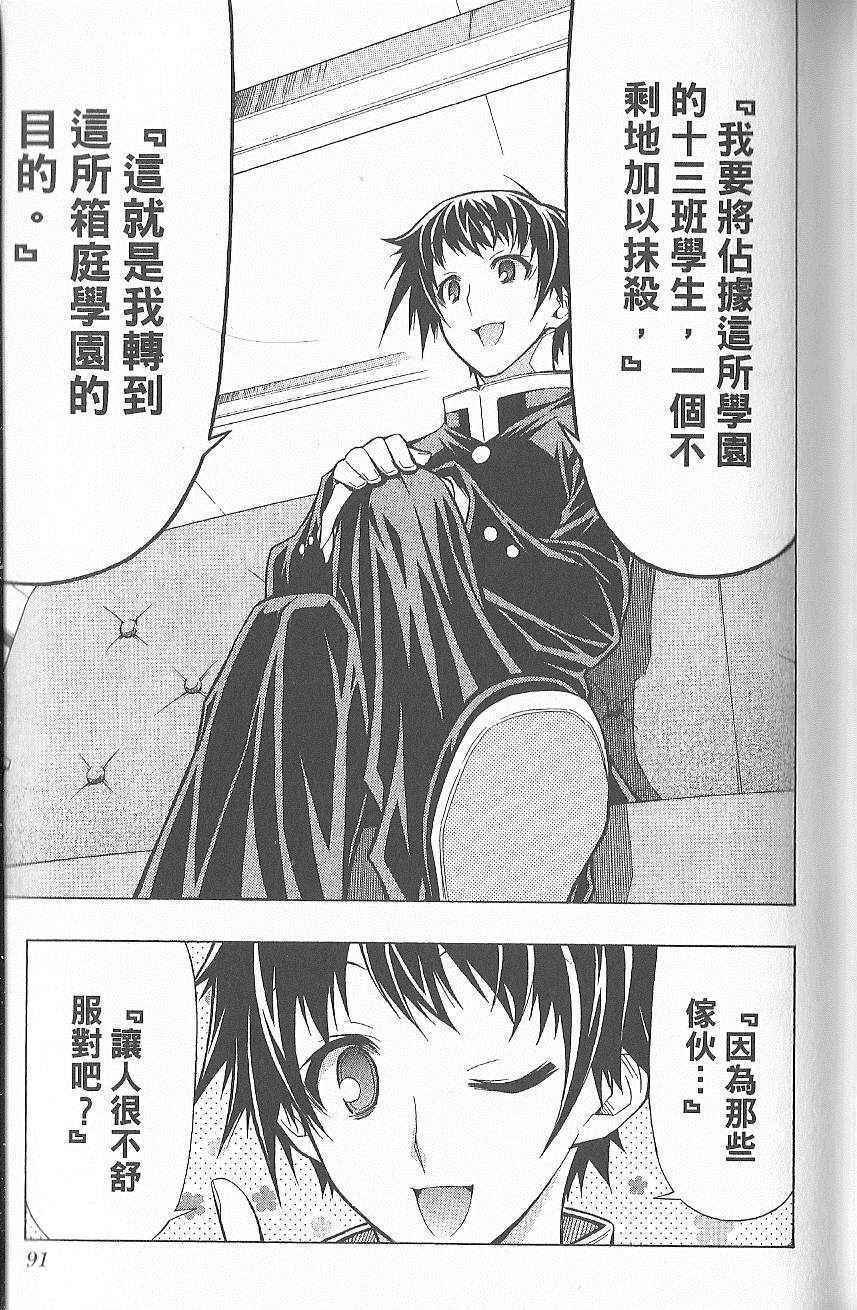 第7卷