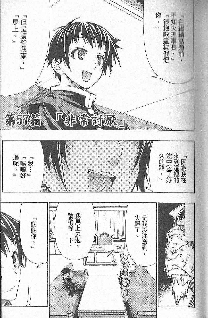 第7卷