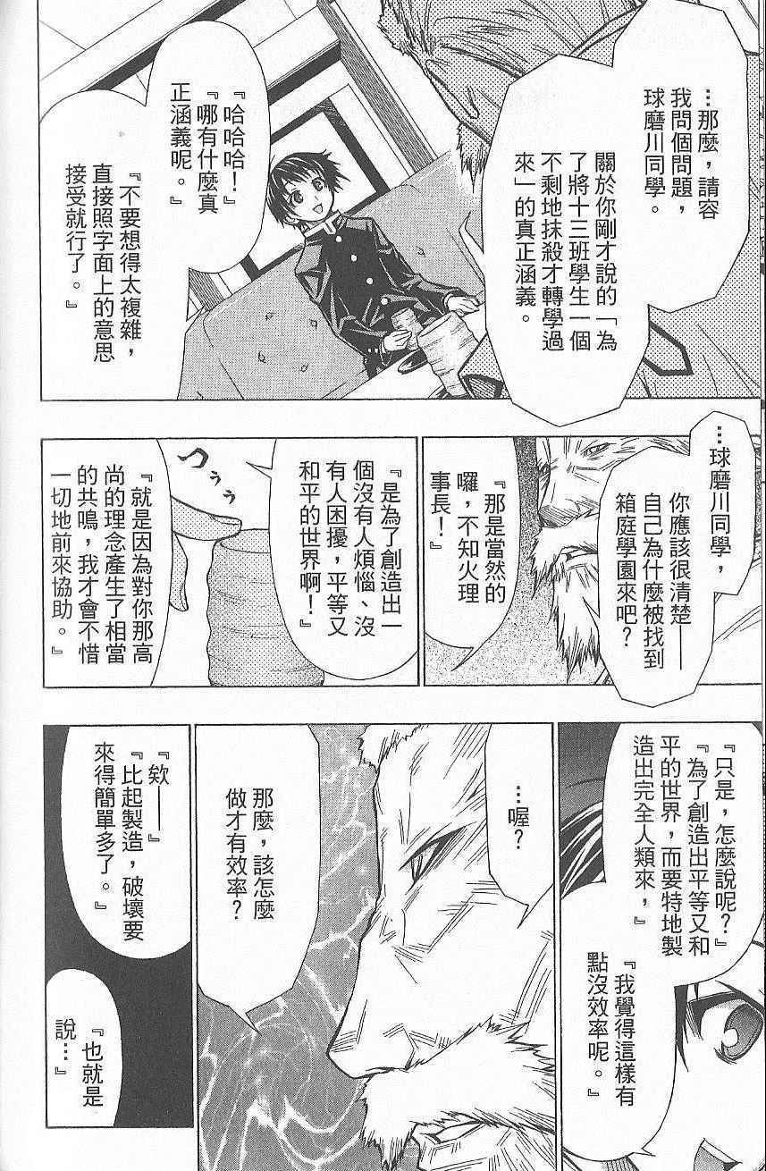 第7卷