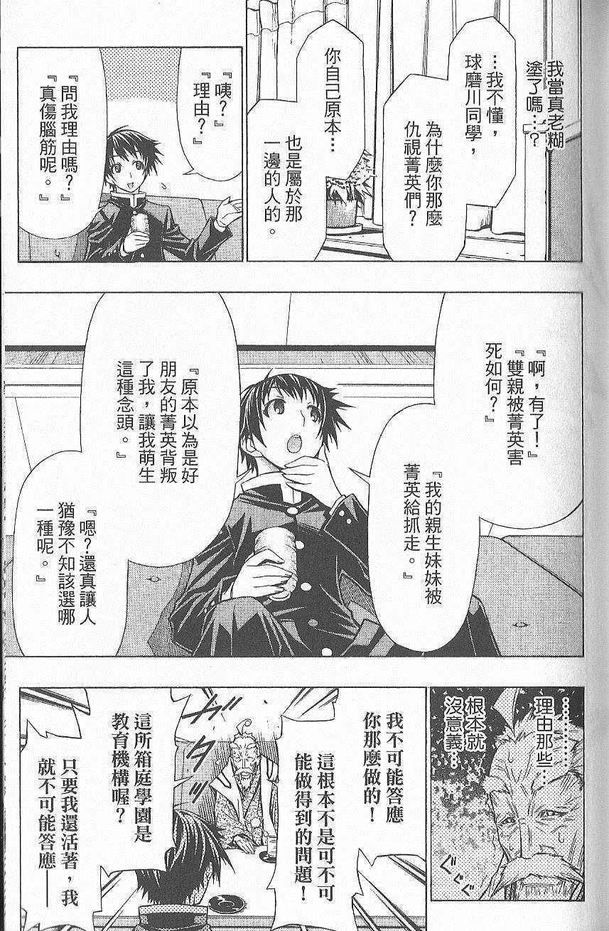 第7卷