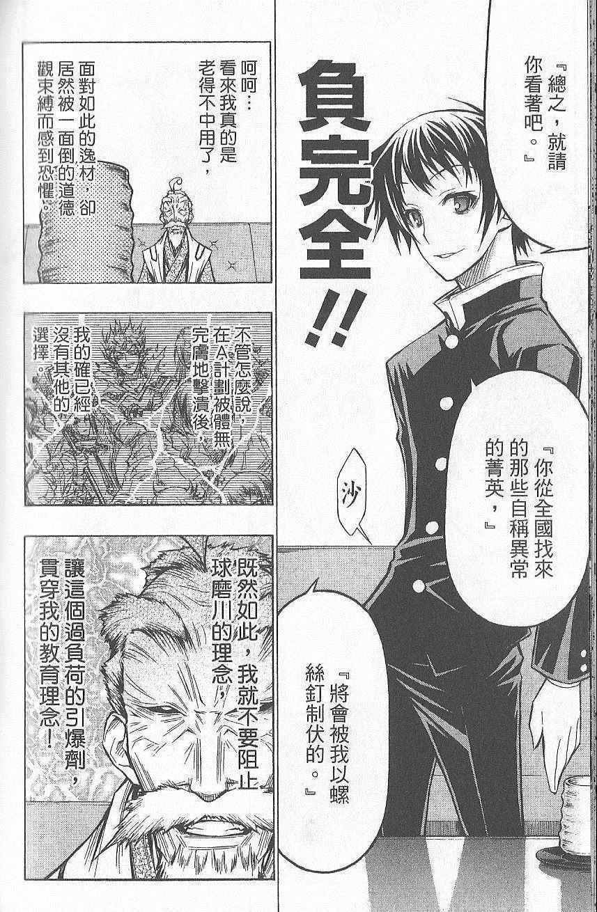 第7卷
