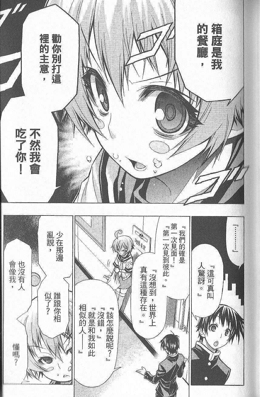 第7卷