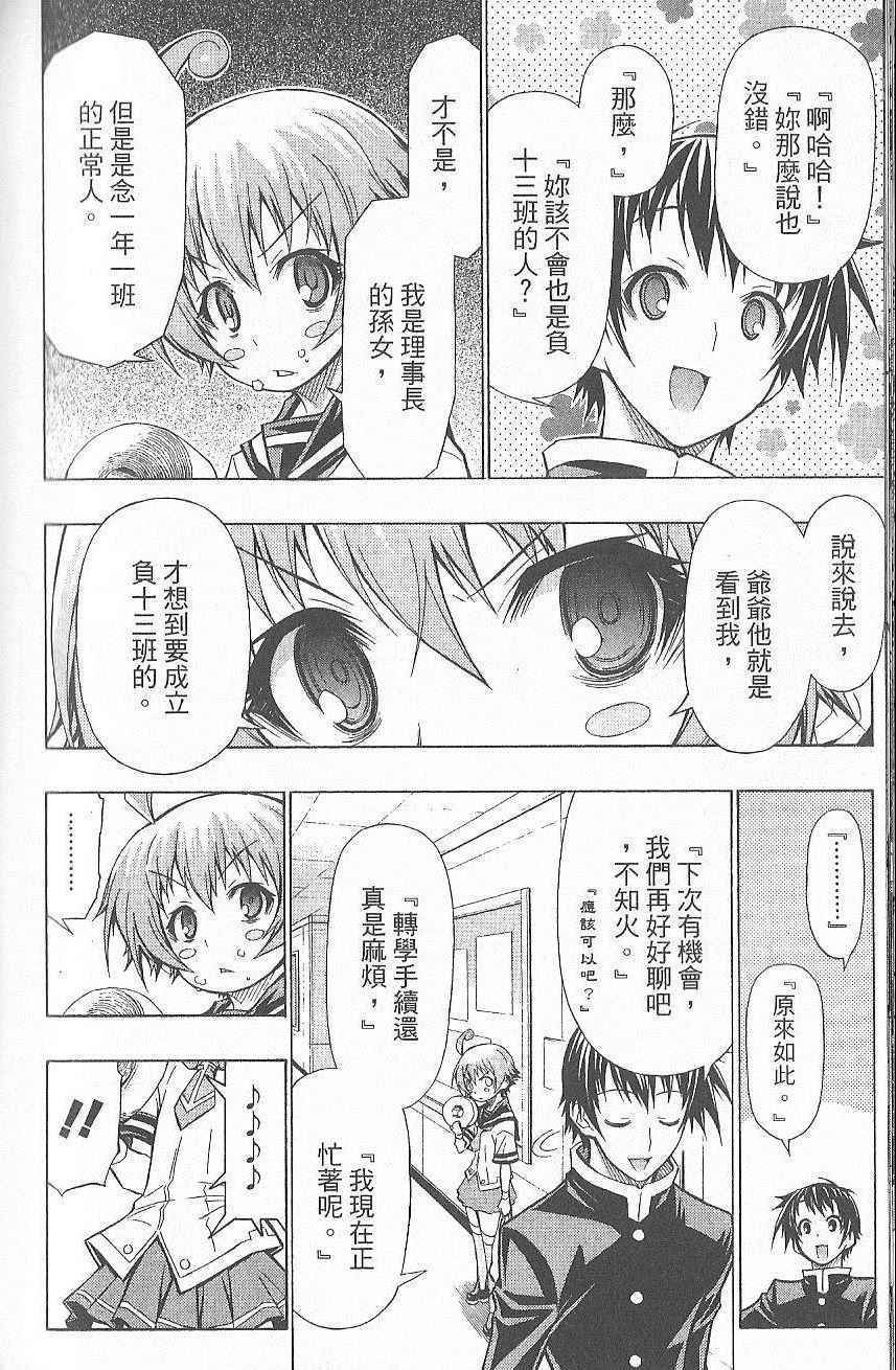 第7卷