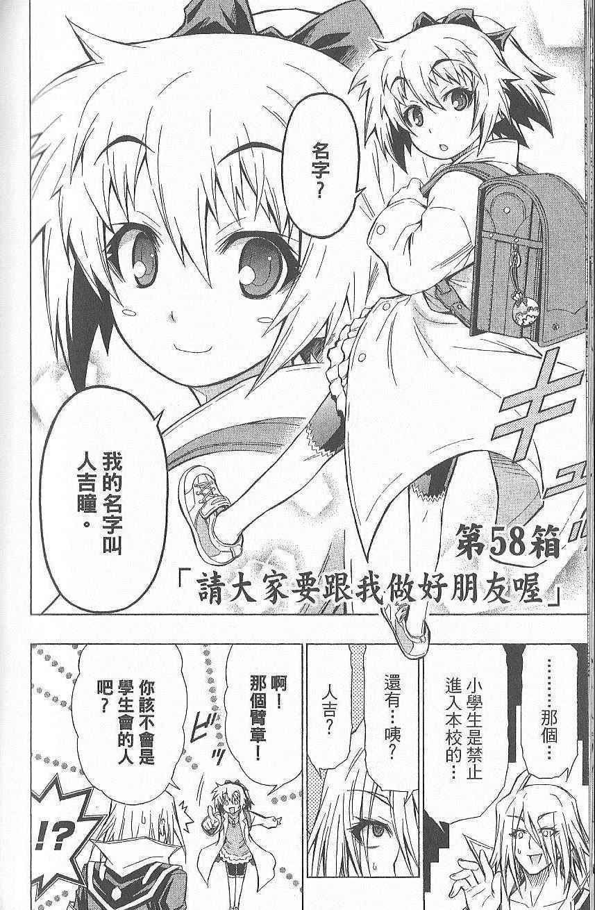 第7卷
