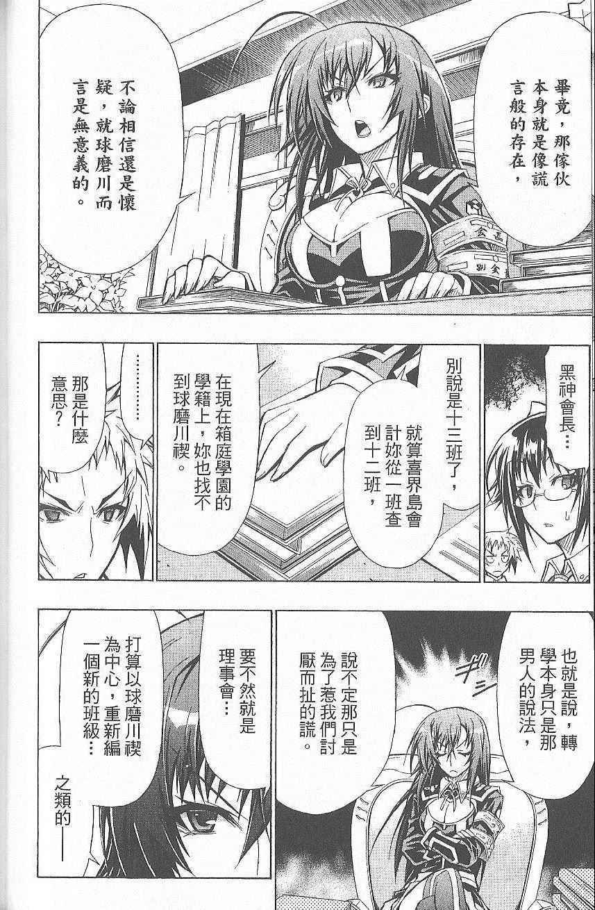 第7卷