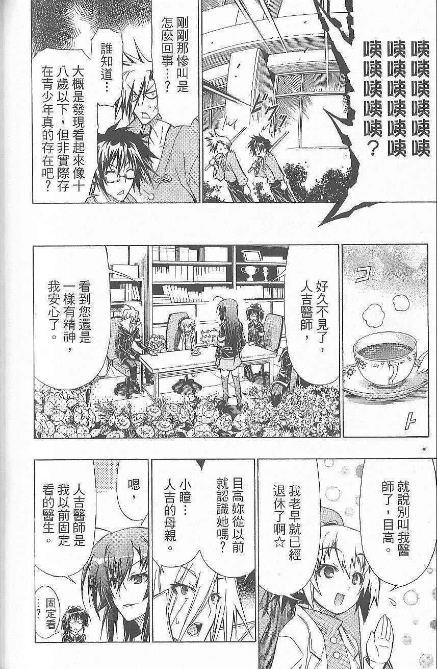 第7卷