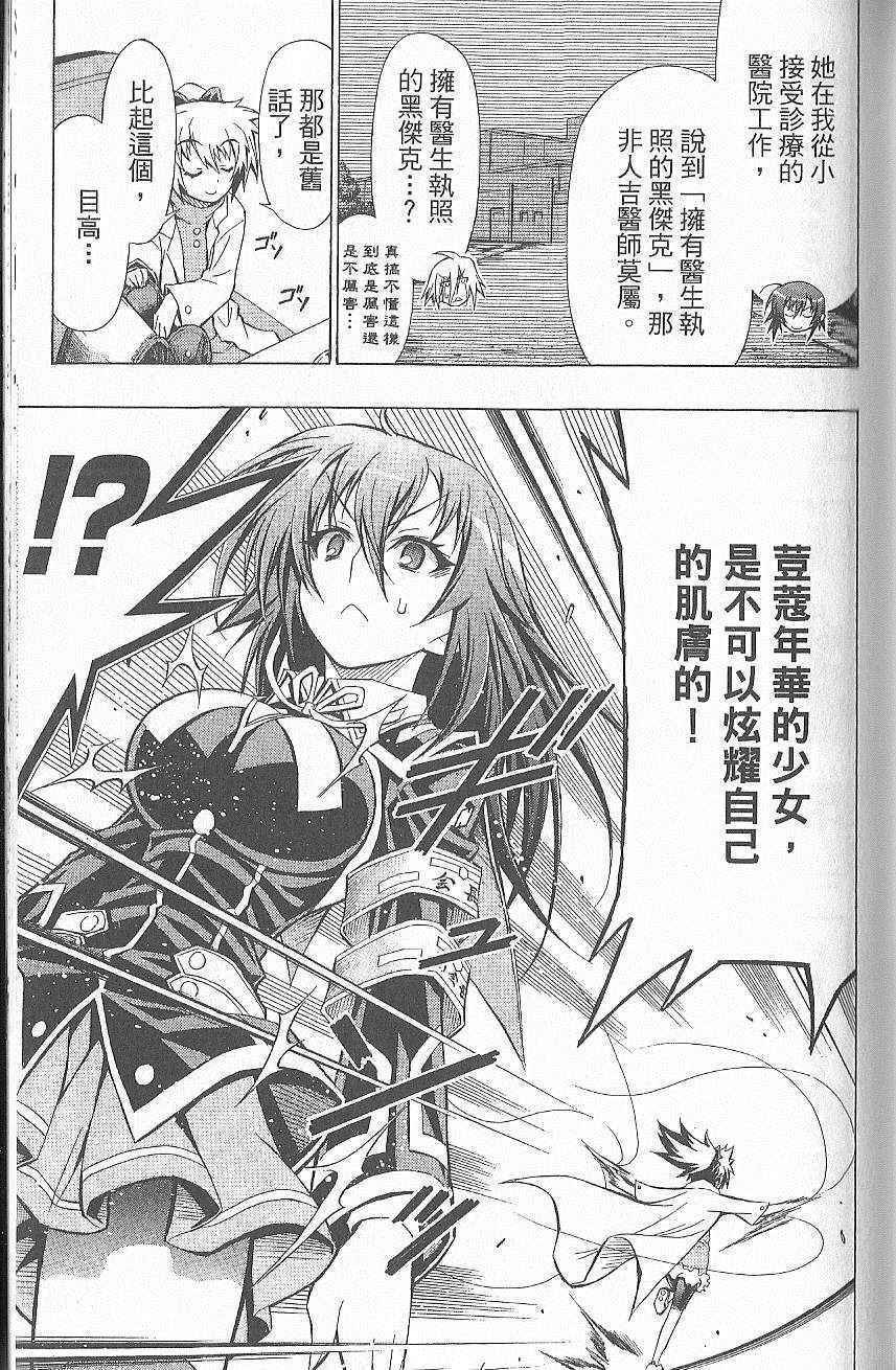 第7卷