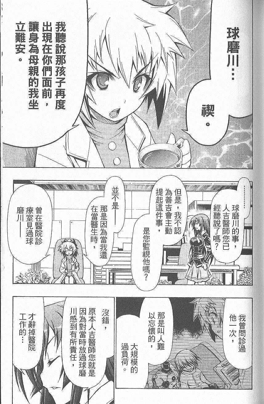 第7卷