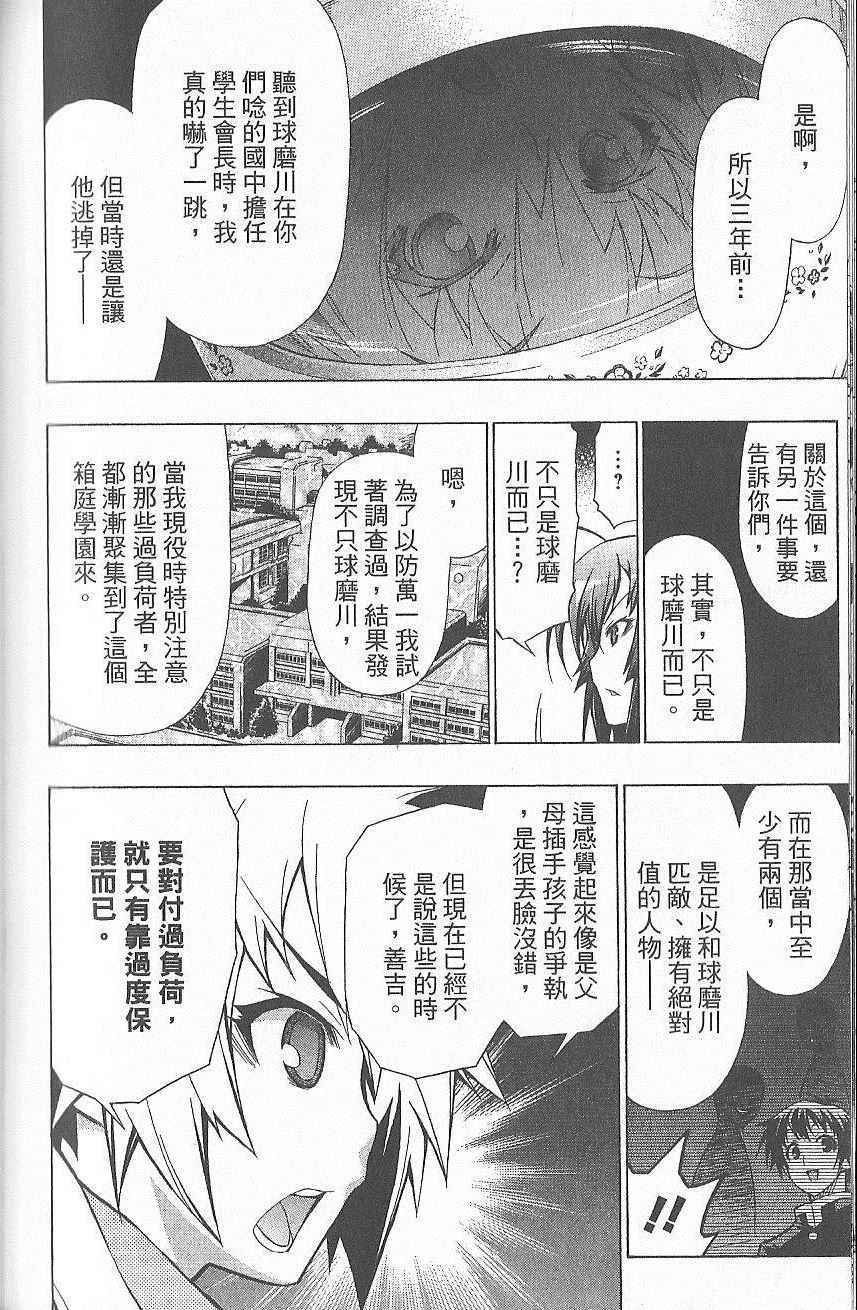 第7卷