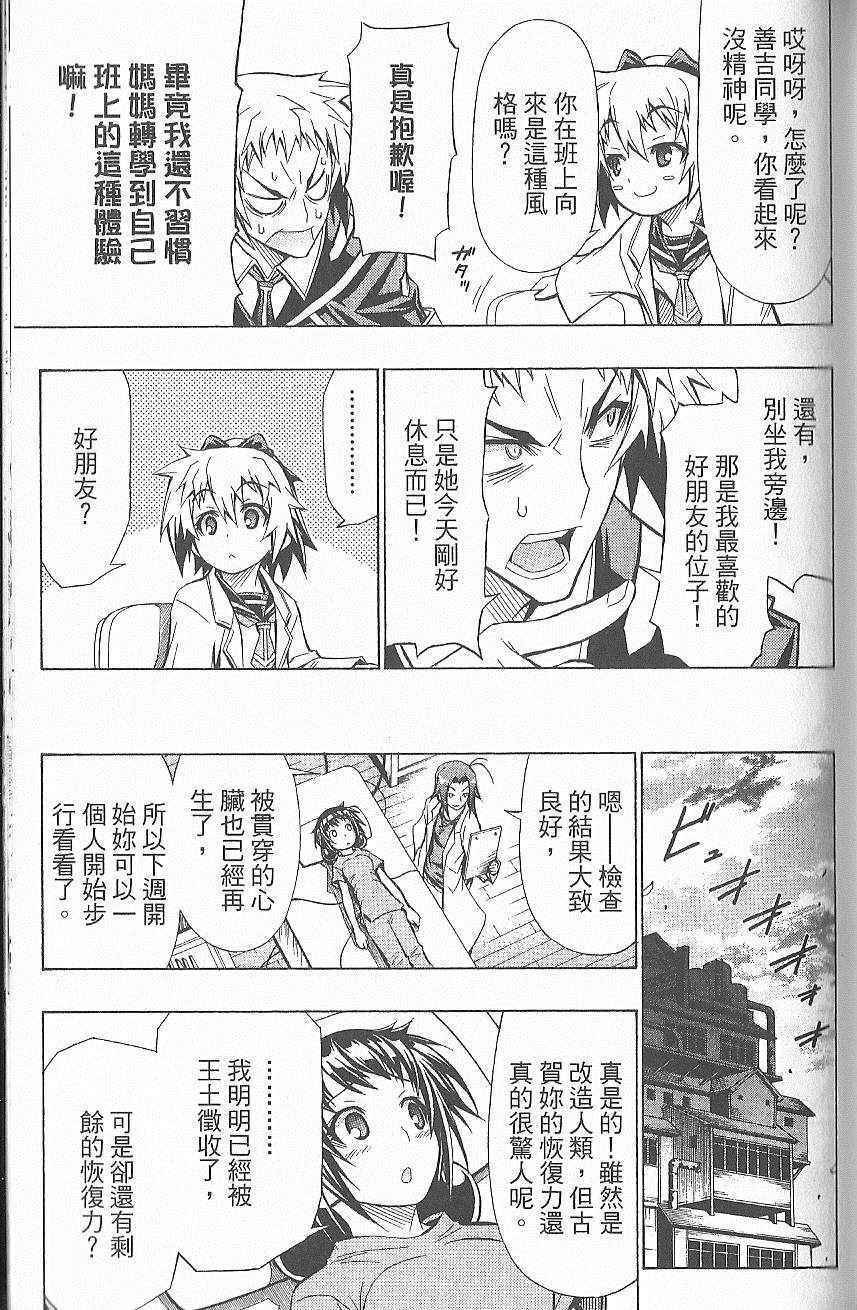 第7卷