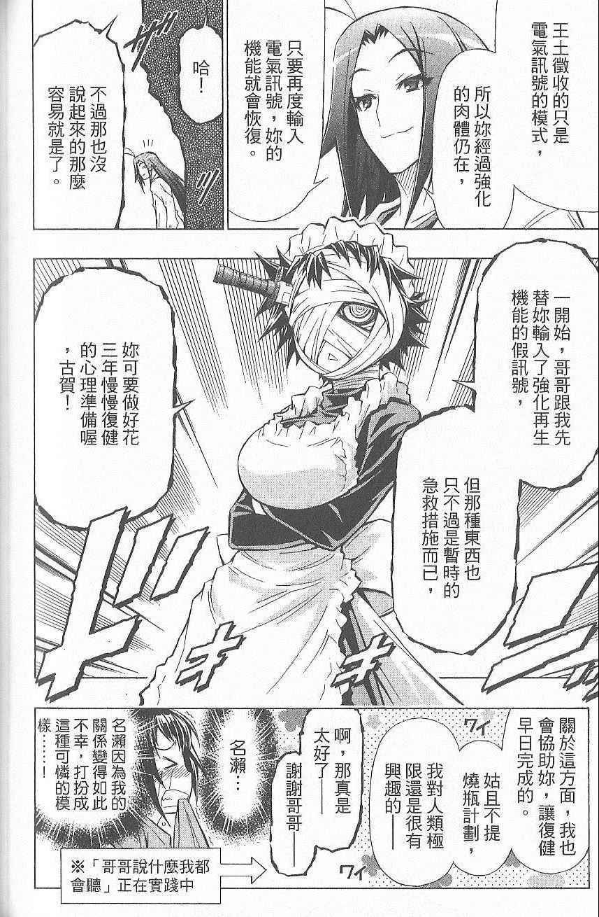 第7卷