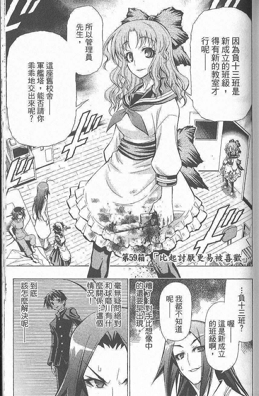 第7卷