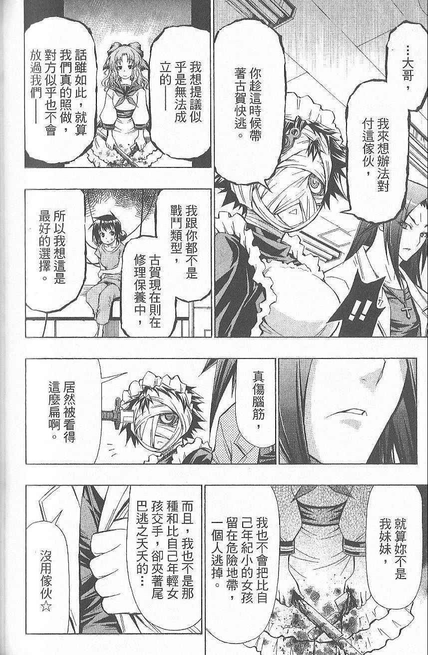 第7卷