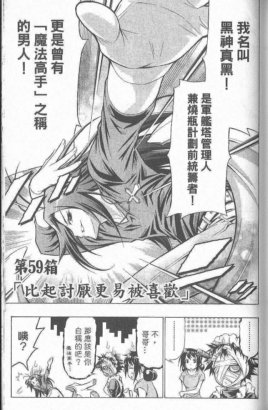 第7卷
