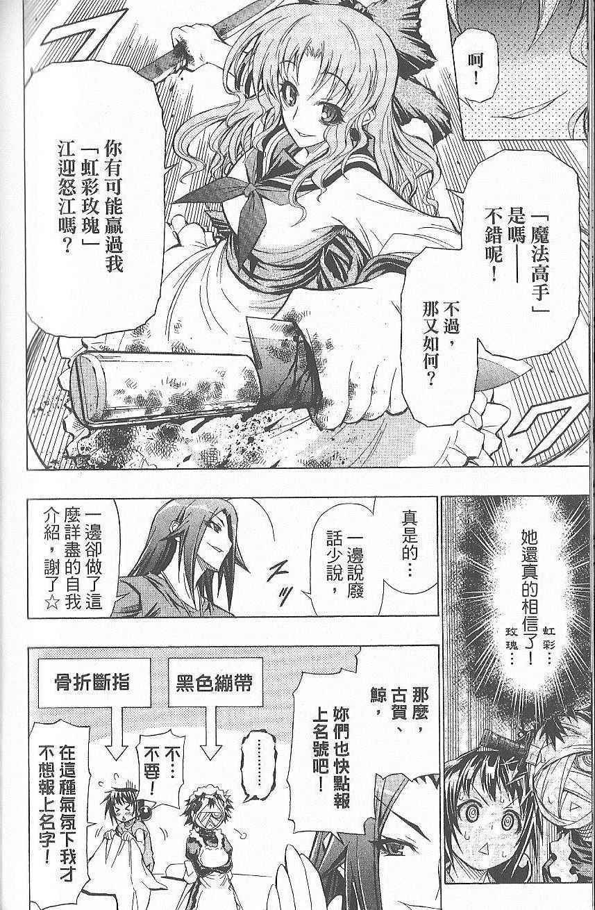 第7卷