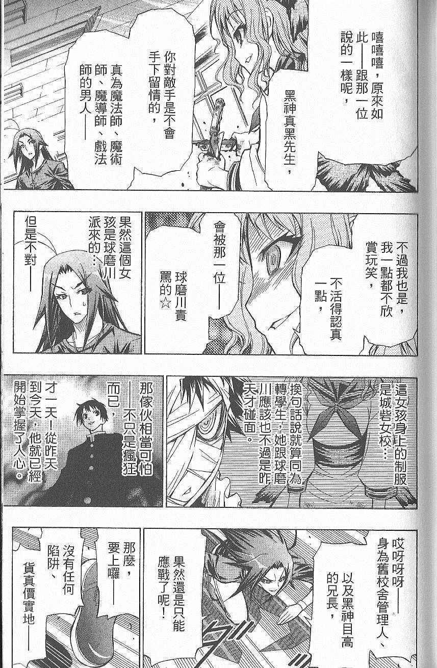 第7卷