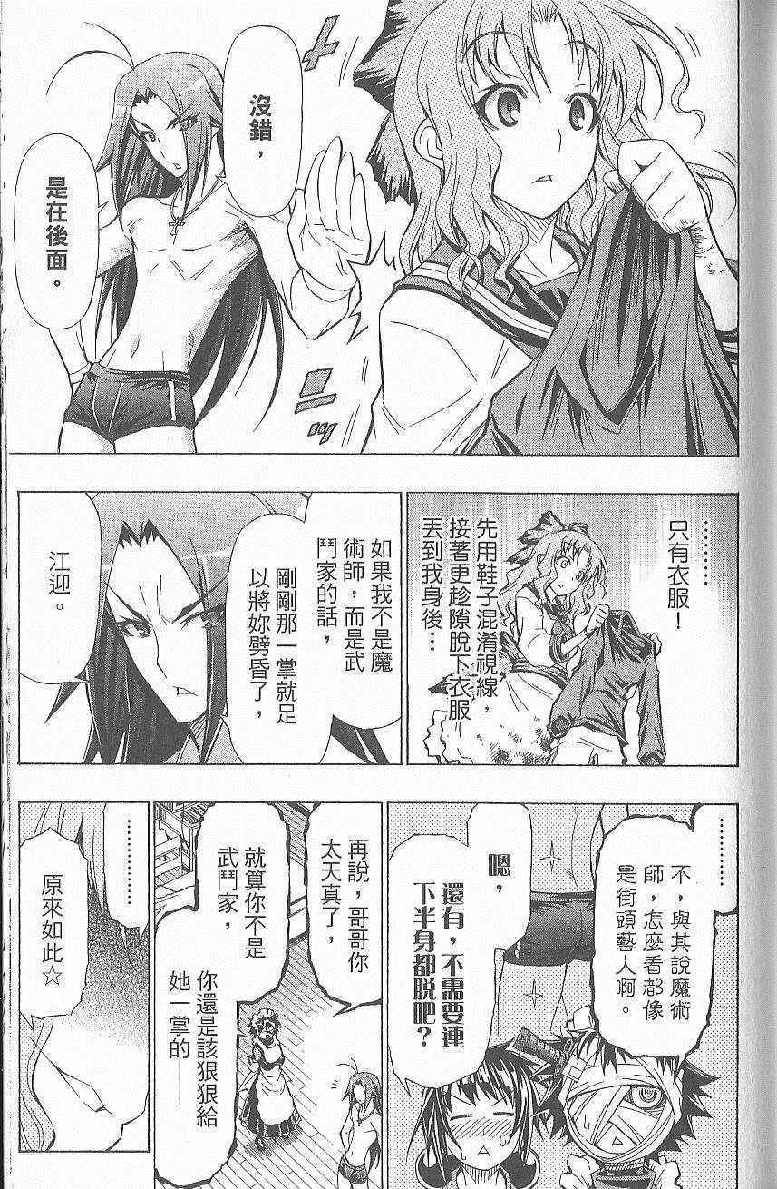第7卷