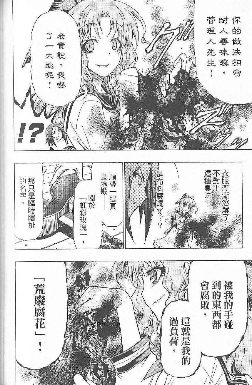 第7卷