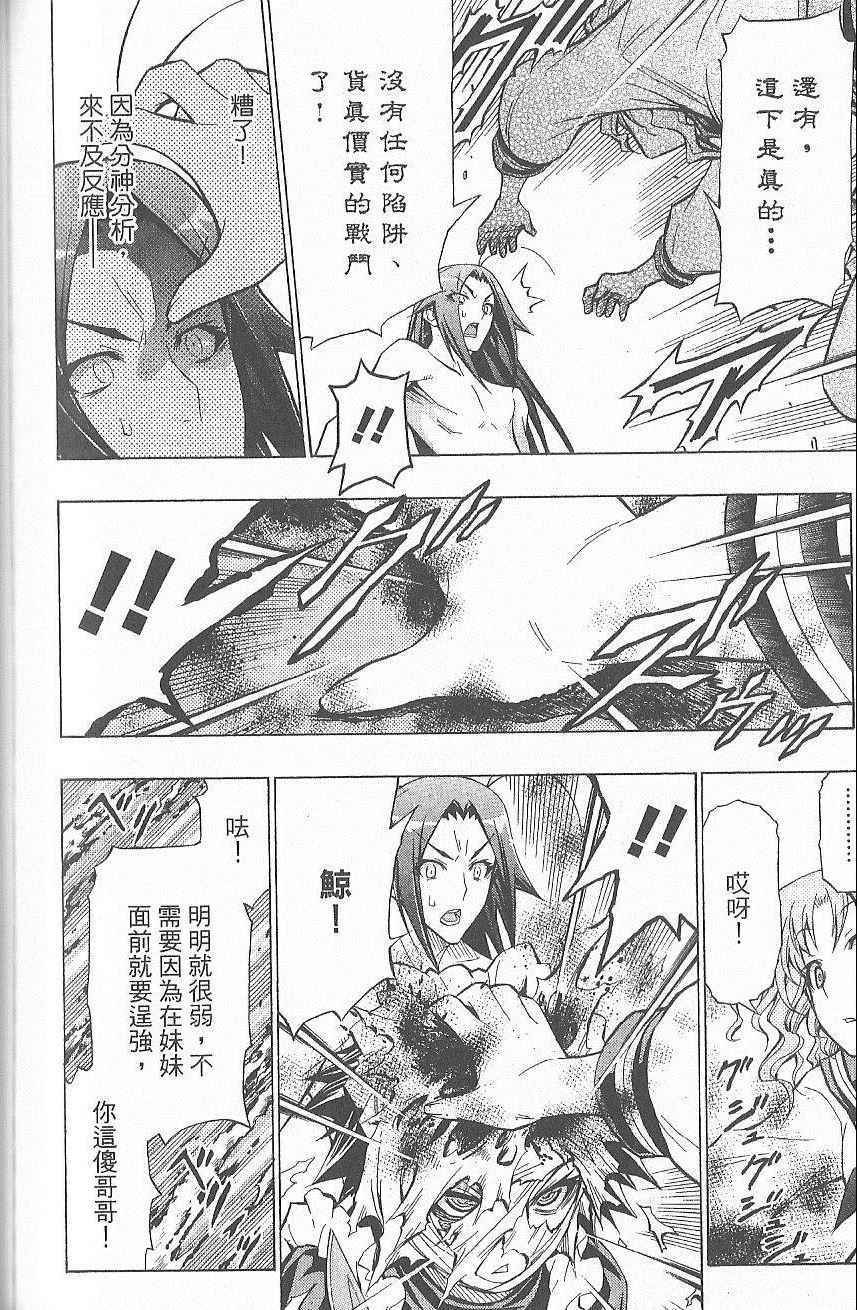 第7卷