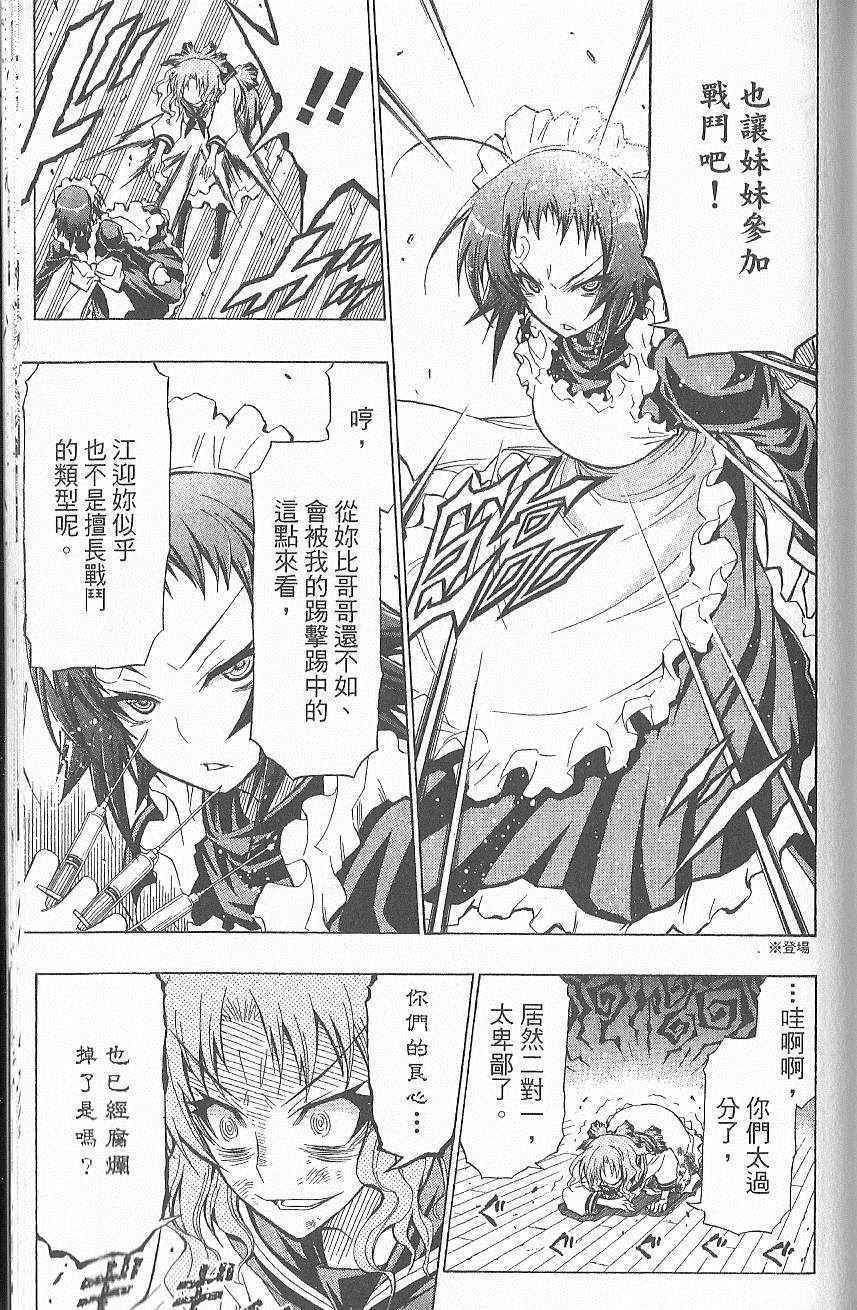 第7卷
