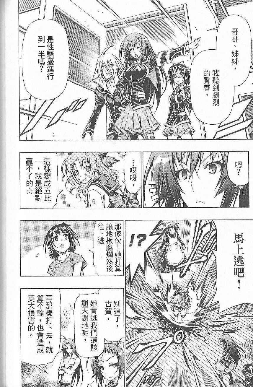 第7卷