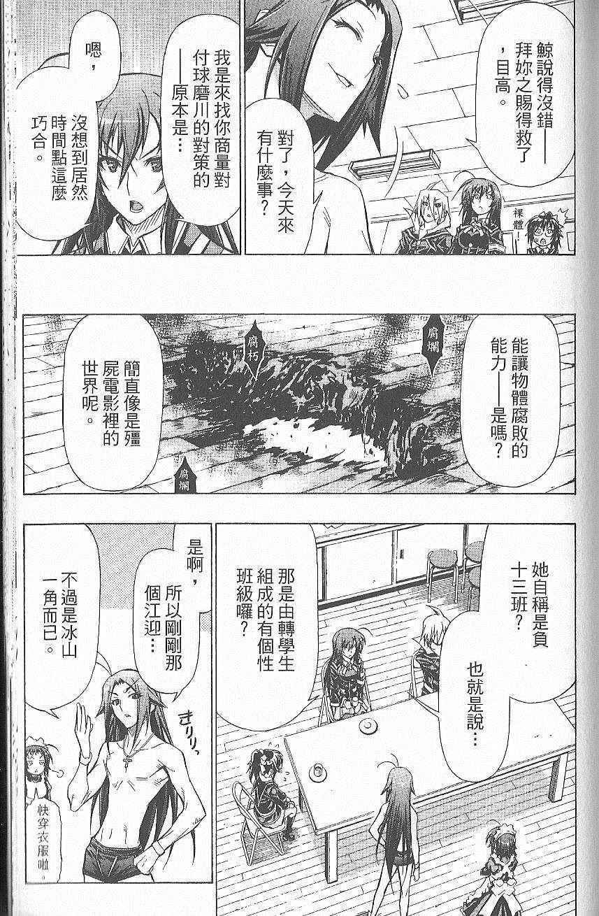 第7卷