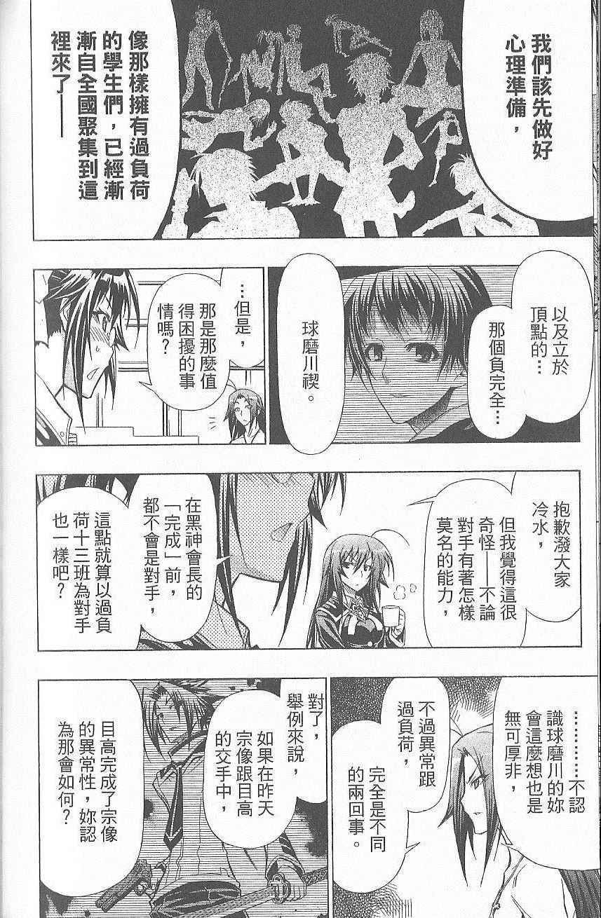 第7卷