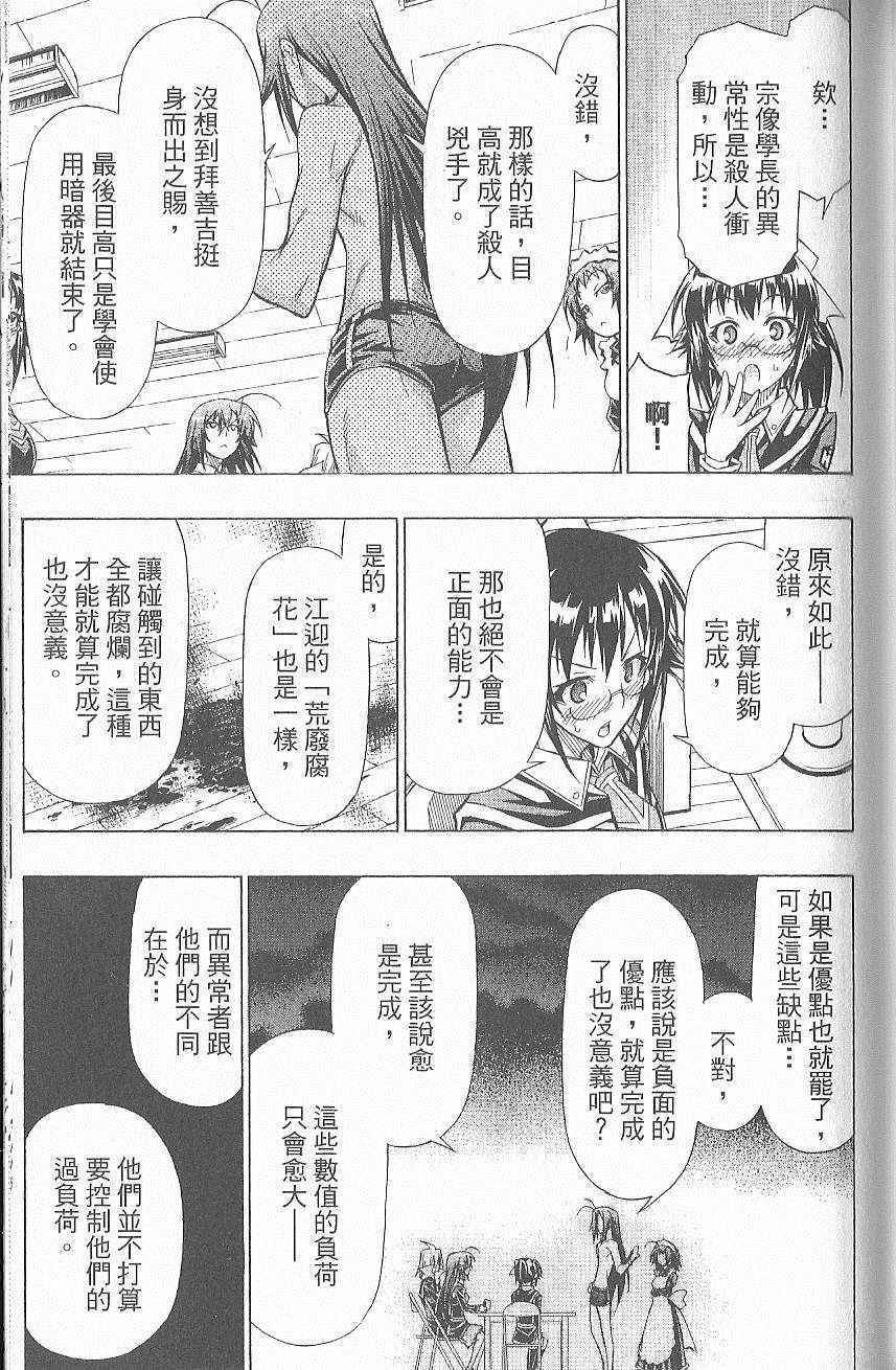 第7卷