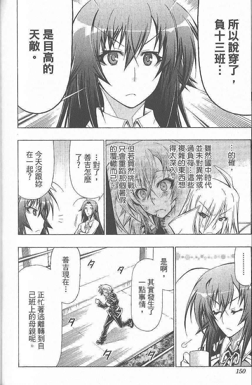 第7卷