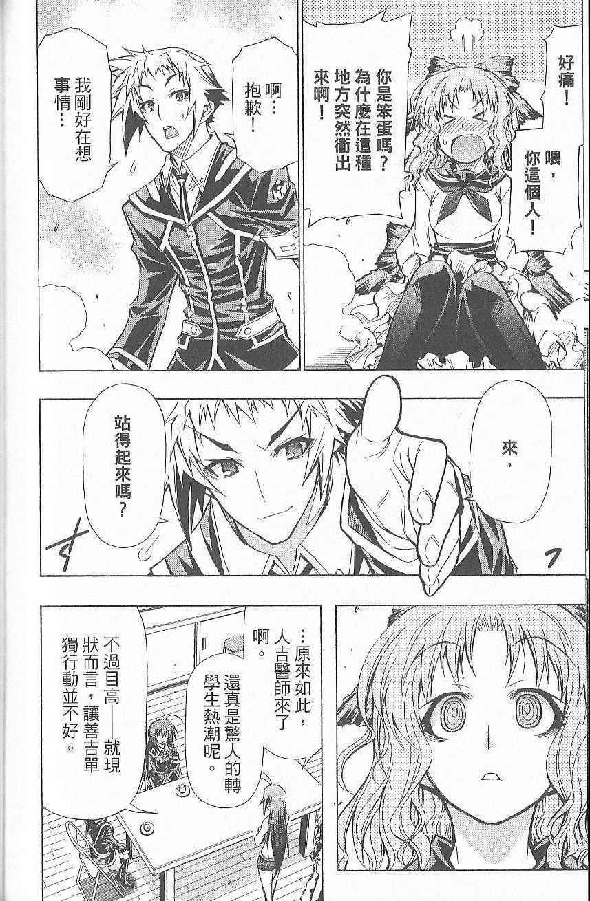 第7卷