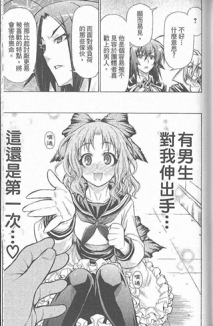 第7卷