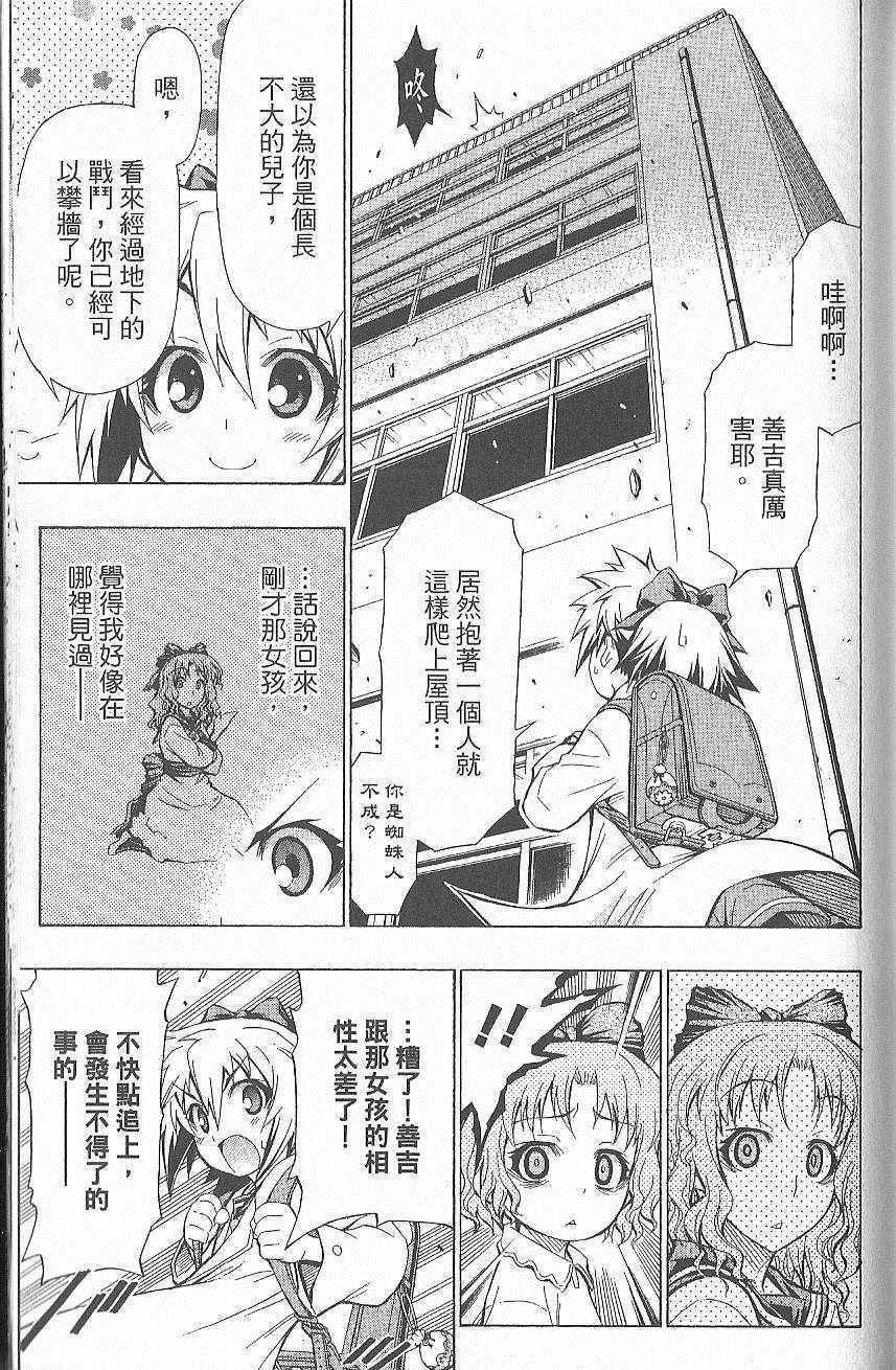 第7卷